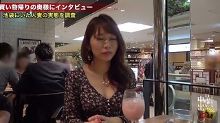 Japanese Wife