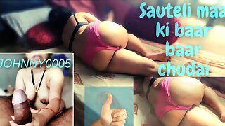 Sauteli maa ki baar baar chudai (Stepmother Fucking Repeatedly)