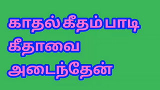 Tamil aunty, tamil sex stories 