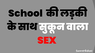 Desi Girl Ke Saath Sukoon Wala Sex - Real Hindi Story 