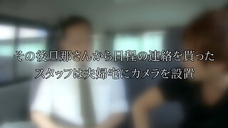 日本人妻, 绿帽奴
