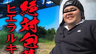 Japanese Chubby Gay, Gay Bukkake