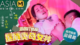 Chinese School Girls