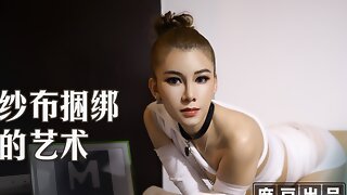 Chinese Sex Slave