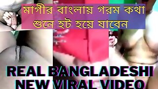 Bengali Hot wife! Fucking with new Tiktok Boyfriend++Full Bengali clear audio++