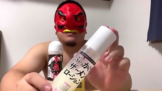 Japanese Bear Gay