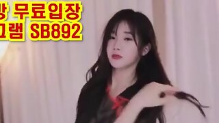 Kbj Korean Bj