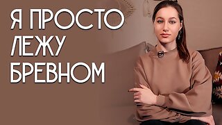 Nude Interview, Ados Parle Sale, Casting Ado Russe, Student Audition