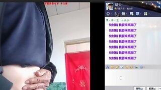Webcam Grandpa