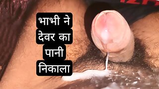 Desi bhabi ne devar ki mooth mari, desi bhabhi sex 