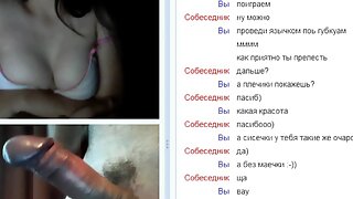 Webtchat, Chat Vidéo