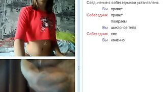 Wbcam Chat, Webcam Chat, Dickflash, Busenblitzer