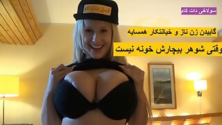 Iran Wife, Persian Milf, Sex Irani, Farsi Irani, Tehran