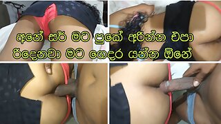 Sri Lankan Milf