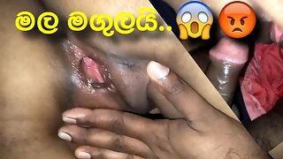 Sri Lankan Teen