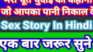 Cartoon Sex story in hindi indian porn video bhabhi sex video