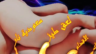 New Free Sex Sucking Masturbating Licking Everything you are looking for in this awesome and exclusive vid arabi