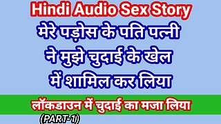 My Life Hindi Sex Story (Part-1) Indian Xxx Video In Hindi Audio Ullu Web Series Desi Porn Video Hot Bhabhi Sex Hindi Hd