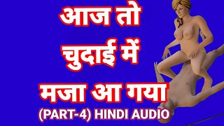 Indian Desi Girl Sex Animation Part-4 Hindi Audio Sex Video Desi Bhabhi Viral Porn Video Web Series Sex Seen Ullu Apisod