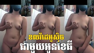 Khmer College Student Video Calling With Her Teacher