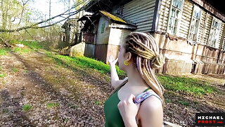 На Природе