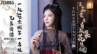 Chinese Threesome, Ungeschnitten