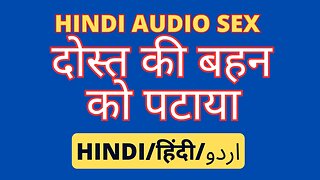 Doat ki bahan ko patakar choda indian desi sex video in hindi indian bhabhi hot fuck video indian desi sex video