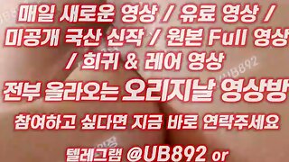 Homemade Lesbian Fisting