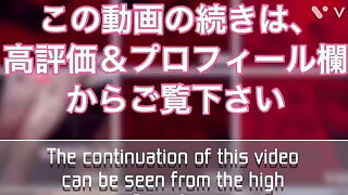 Japanese Restrained Massage