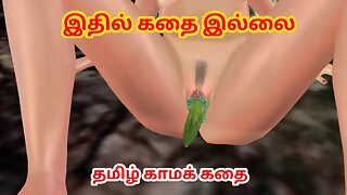 Cartoon porn video of a beautiful girl giving sexy poses and masturbating with cucumber in many positions Tamil Kama Kathai
