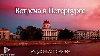 Male Slave, St Petersburg, Russian Bdsm, Dogging Car