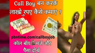 Munshi ji Part 02 Episode 03