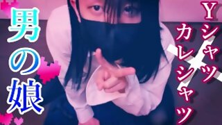 Asian Crossdresser Solo