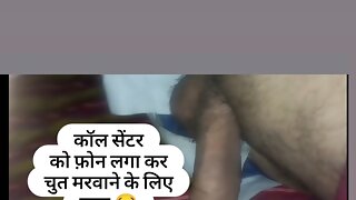 Customer care wali se kari sexy baate