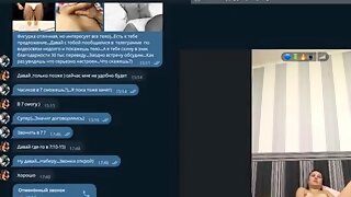 Skype Russian, Amateur Skype Masturbation, Skype Webcam