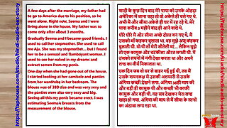 Hindi Audio Sex Story - Sex with My Young Step-mother Part 1
