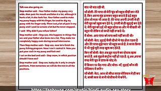 Hindi Audio Sex Story - Sex with My Young Step-mother Part 3