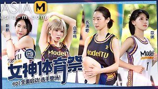 Sport Teen, Sports Girls, Chinese Teen, 18