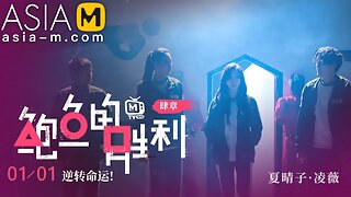 Chinesische, Geschichte