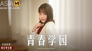 Chinese Teen, Chinese Massage