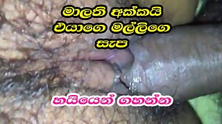 Malithi Akka and stepbrother Fuck New Asian Video Srilanka