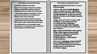 Tamil Audio Sex Story - a Female Doctor's Sensual Pleasures Part 5  10