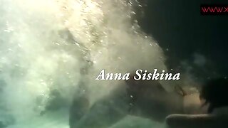 Под Водой, Ванна