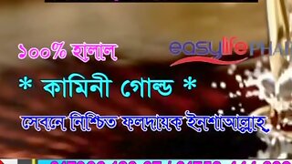 Palang Tod (siskiyaan) 2022 Desi Daughter In Law - Teaser Video