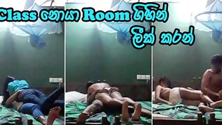 Class නොයා Room ගිහින් ගත්ත ආතල් එක ලීක් වෙලා Teen Couple Romantic Fuck After Collage - Sri Lanka