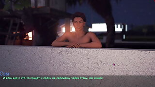 Complete Gameplay Lust Passion