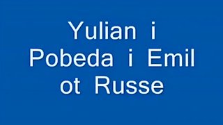 Вебкамера Втроем Русское