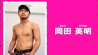 Japanese Gay Boy