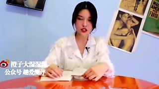 Chinese reading while masturbating