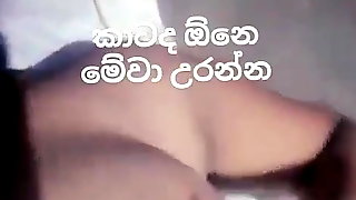 Sri Lankan Masturbate